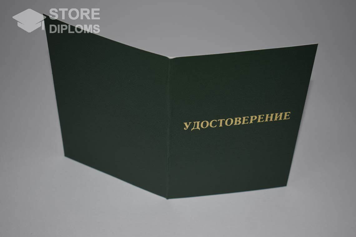 Удостоверение Интернатуры - Обратная Сторона период выдачи 2007-2013 -  Актобе