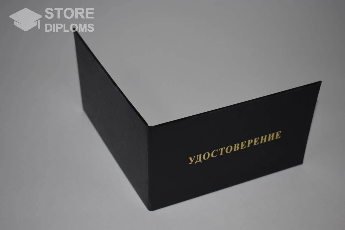 Удостоверение Ординатуры - Обратная Сторона период выдачи 1991-2006 -  Актобе