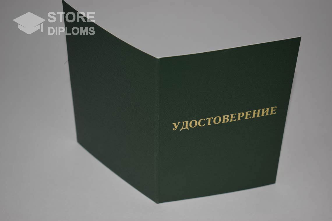 Удостоверение Ординатуры - Обратная Сторона период выдачи 2007-2013 -  Актобе