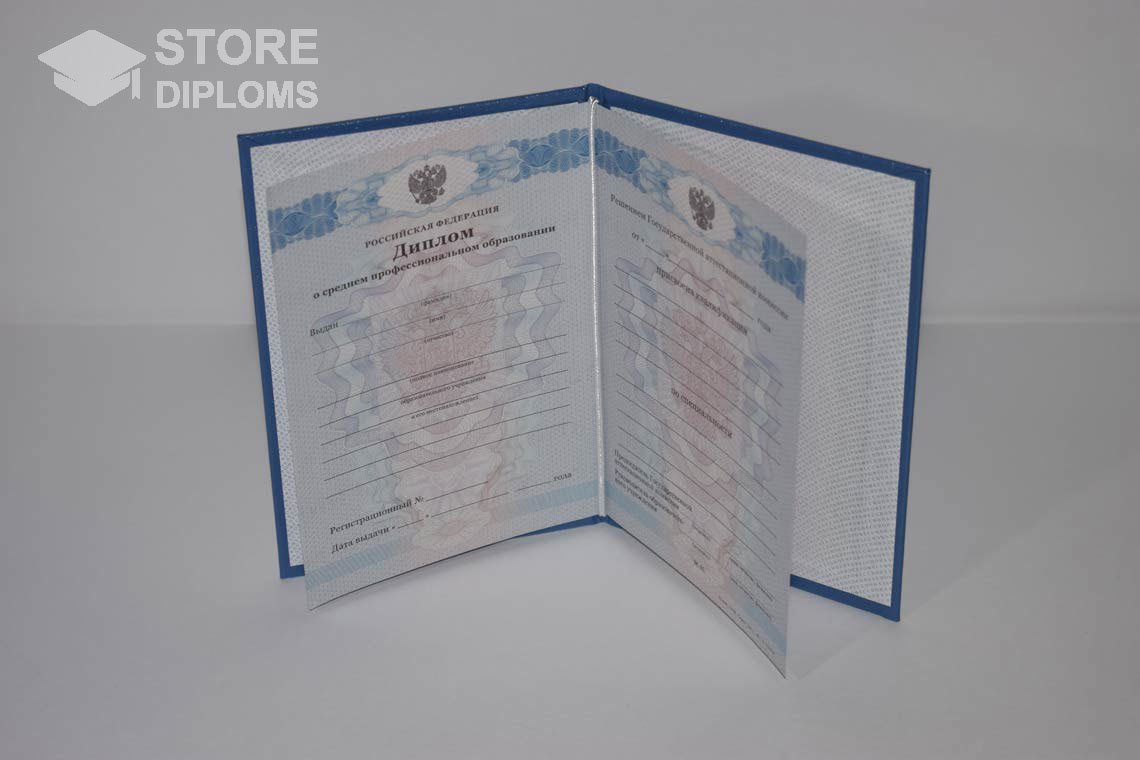 Диплом Техникума период c 2011 по 2013 год - Актобе