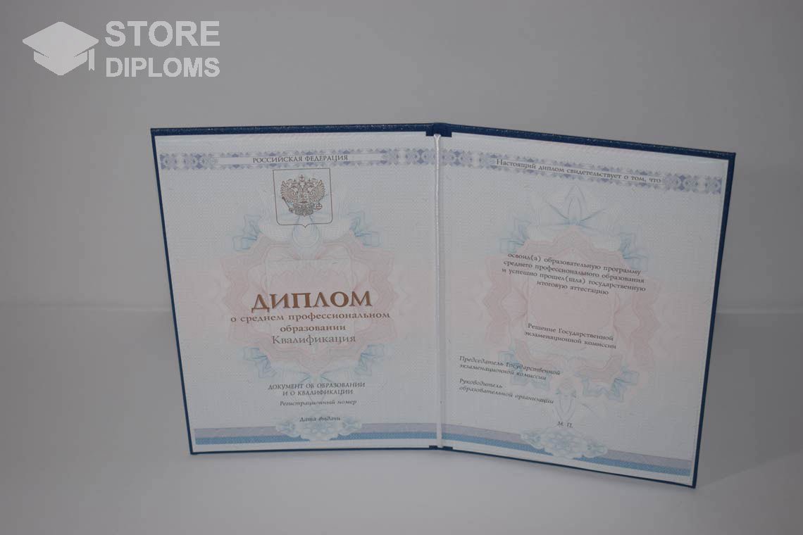 Диплом Техникума период c 2014 по 2025 год - Актобе